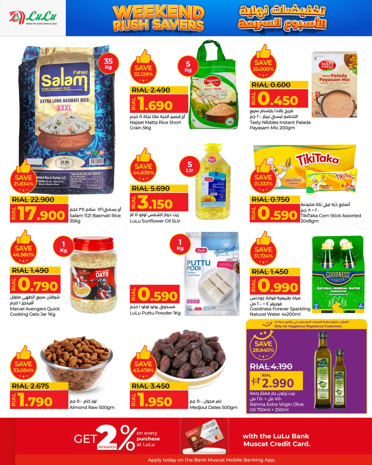 Página 4 en Ahorradores de fin de semana en lulu Oman