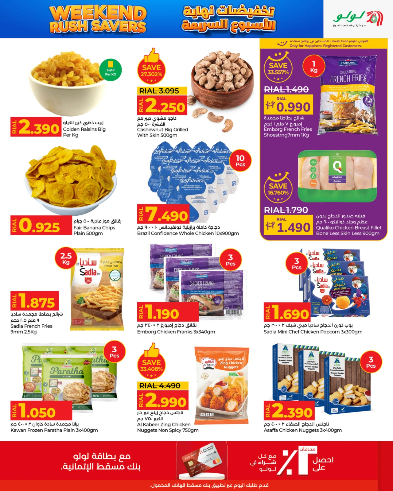 Página 5 en Ahorradores de fin de semana en lulu Oman