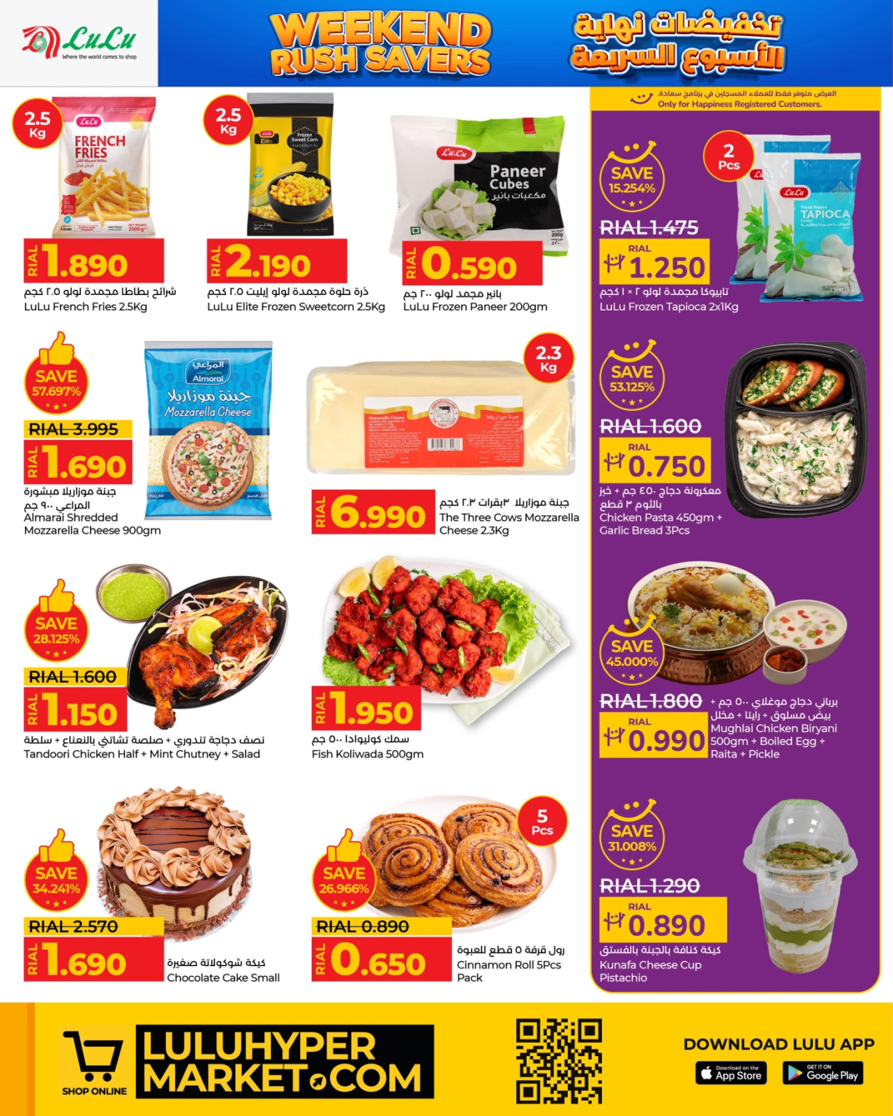 Página 6 en Ahorradores de fin de semana en lulu Oman