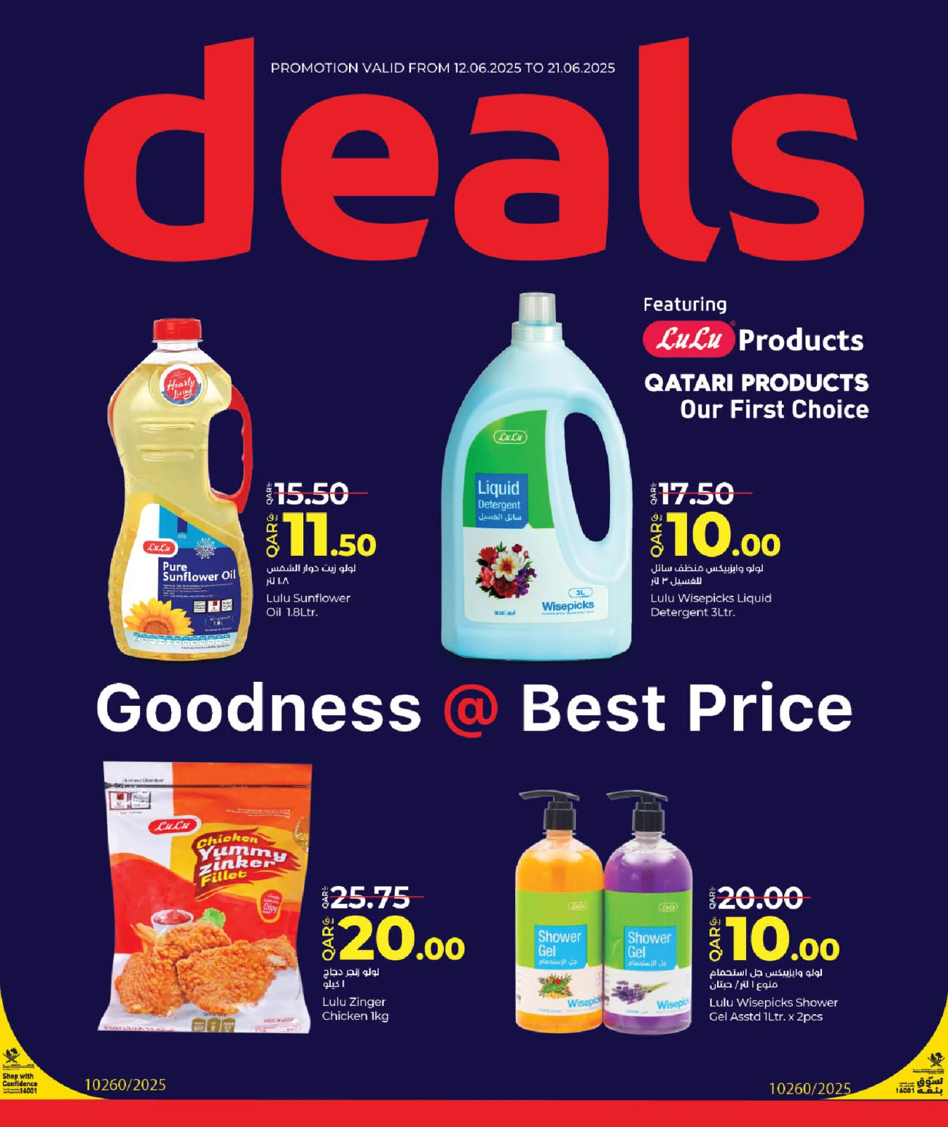Página 1 |Grandes ofertas en lulu Katar