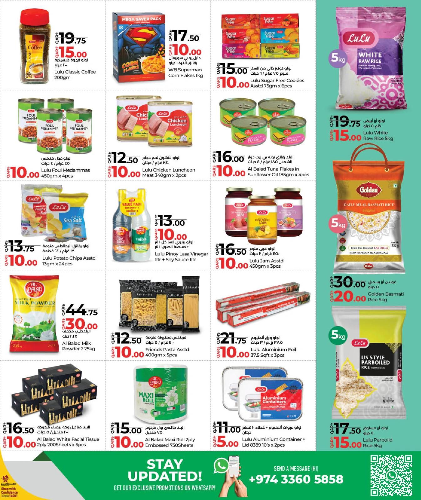 Página 3 |Grandes ofertas en lulu Katar