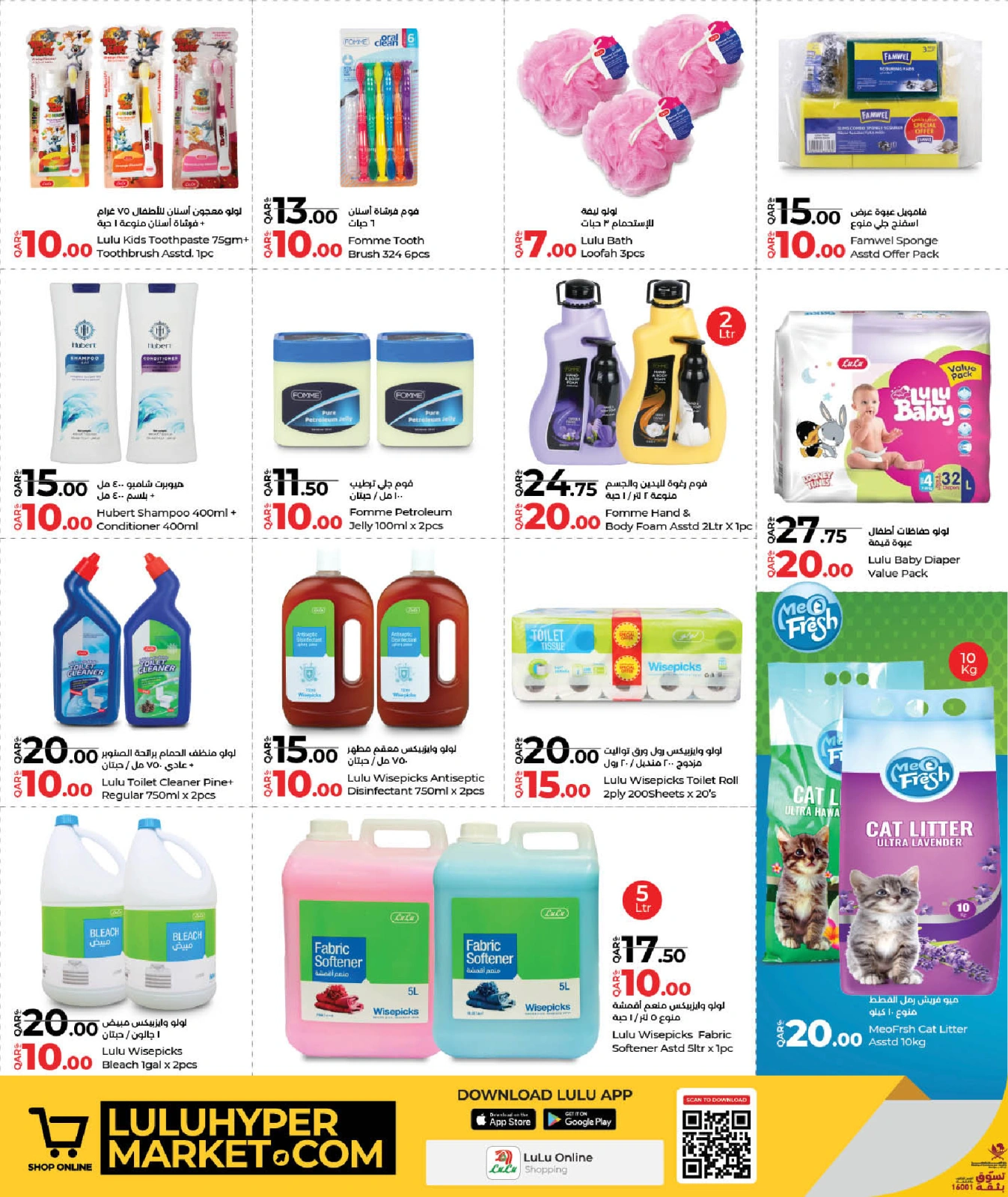 Página 4 |Grandes ofertas en lulu Katar