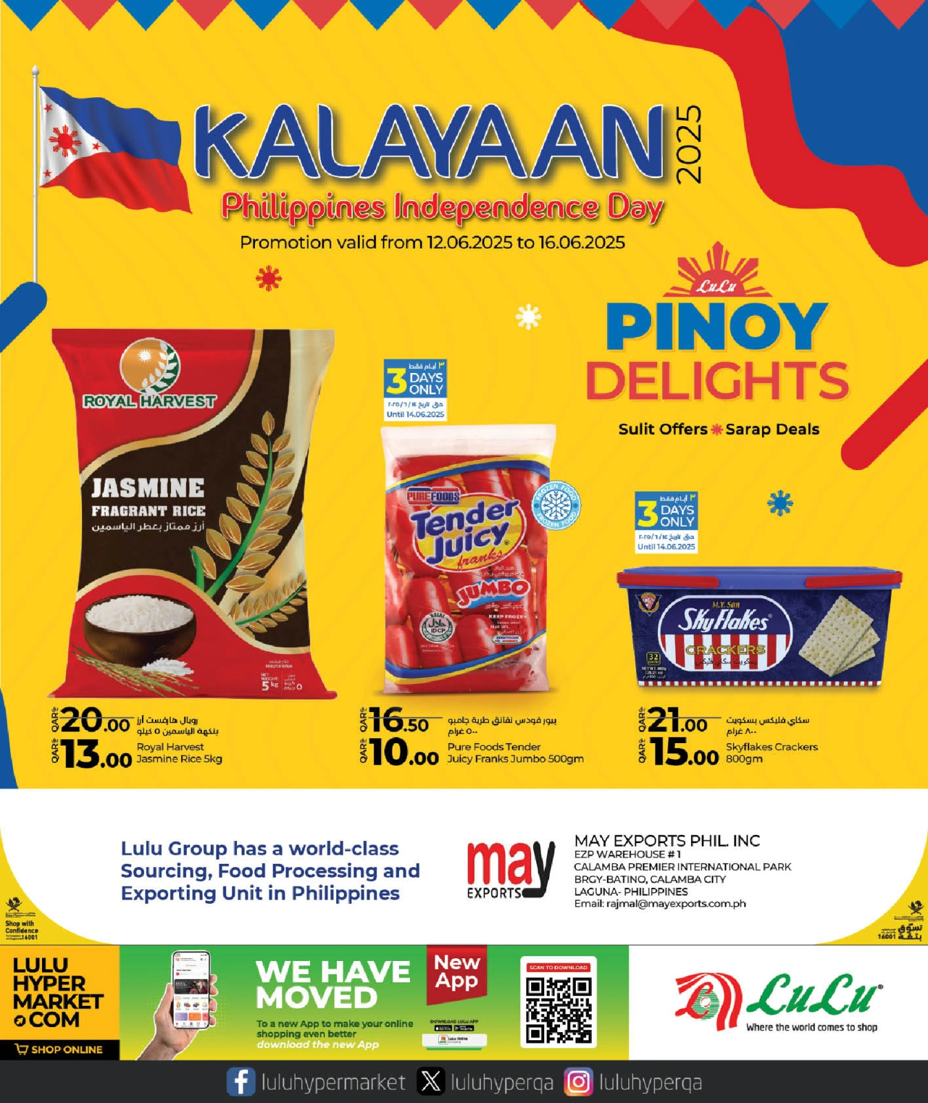 Página 1 |Ofertas del Día de la Independencia de Filipinas en lulu Katar
