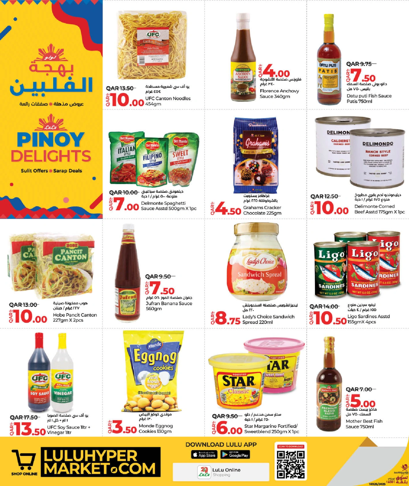 Página 4 |Ofertas del Día de la Independencia de Filipinas en lulu Katar