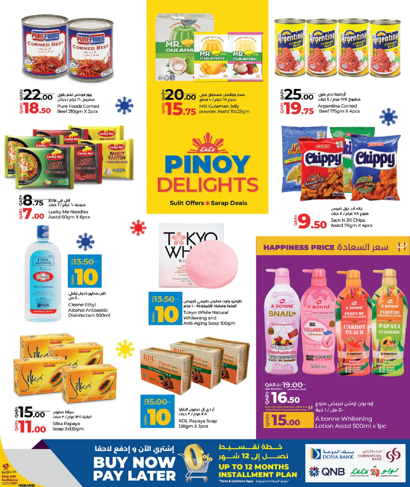 Página 5 |Ofertas del Día de la Independencia de Filipinas en lulu Katar