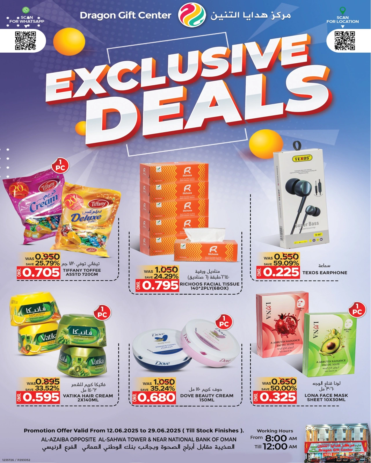 Page 1 in Exclusive Deals at Dragon Gift Center Oman