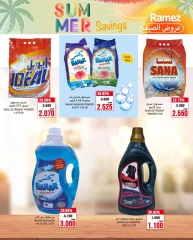 Page 10 in Summer Deals at Ramez Markets Oman