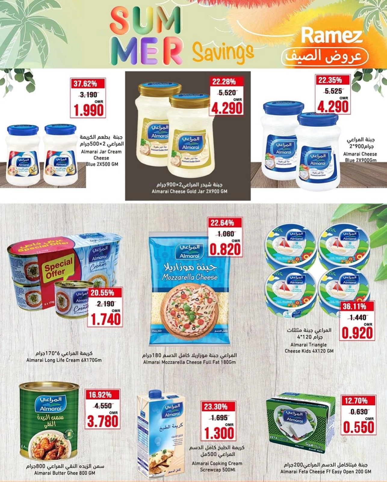 Page 6 in Summer Deals at Ramez Markets Oman