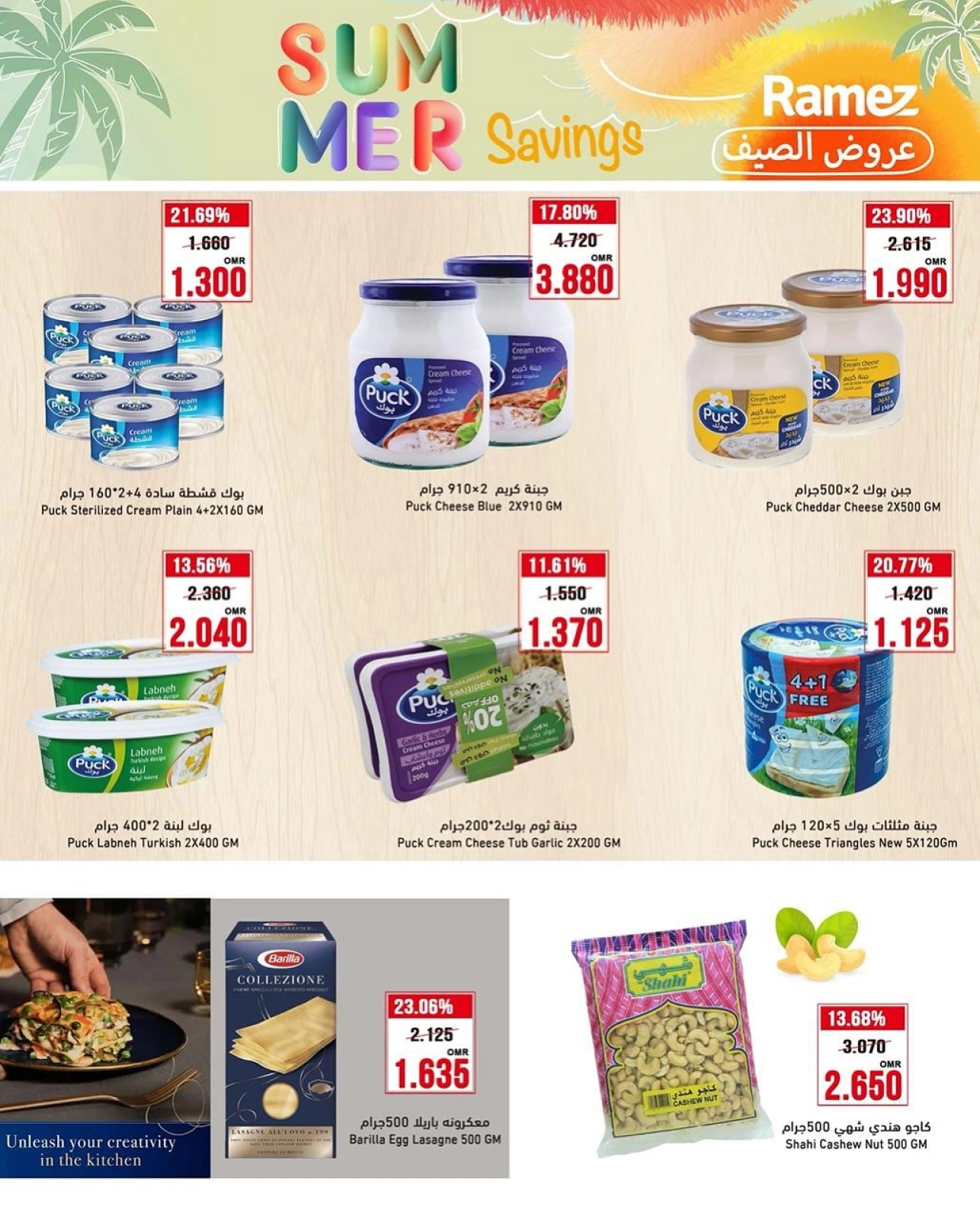 Page 5 in Summer Deals at Ramez Markets Oman