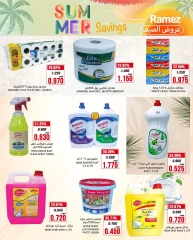 Page 11 in Summer Deals at Ramez Markets Oman