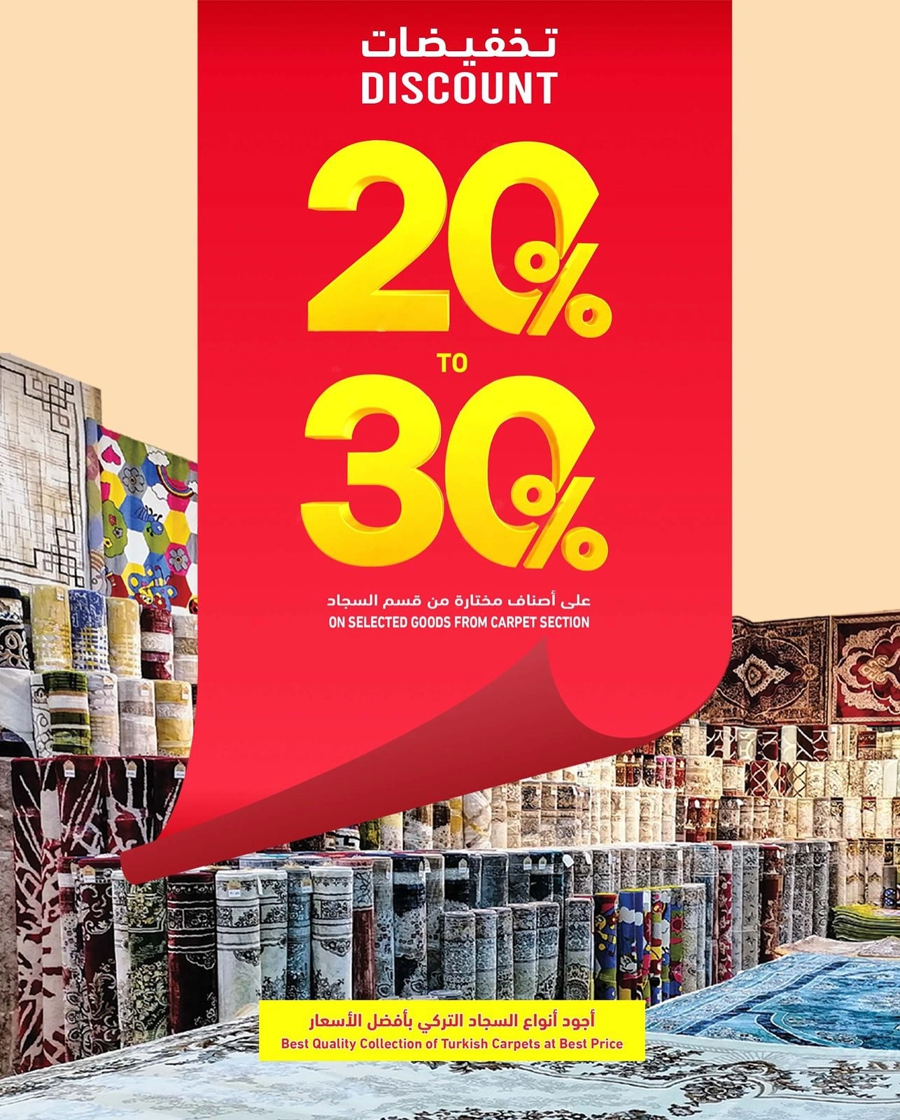 Page 27 in Summer Deals at Ramez Markets Oman