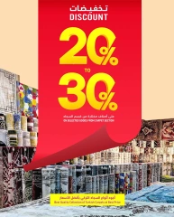 Page 27 in Summer Deals at Ramez Markets Oman
