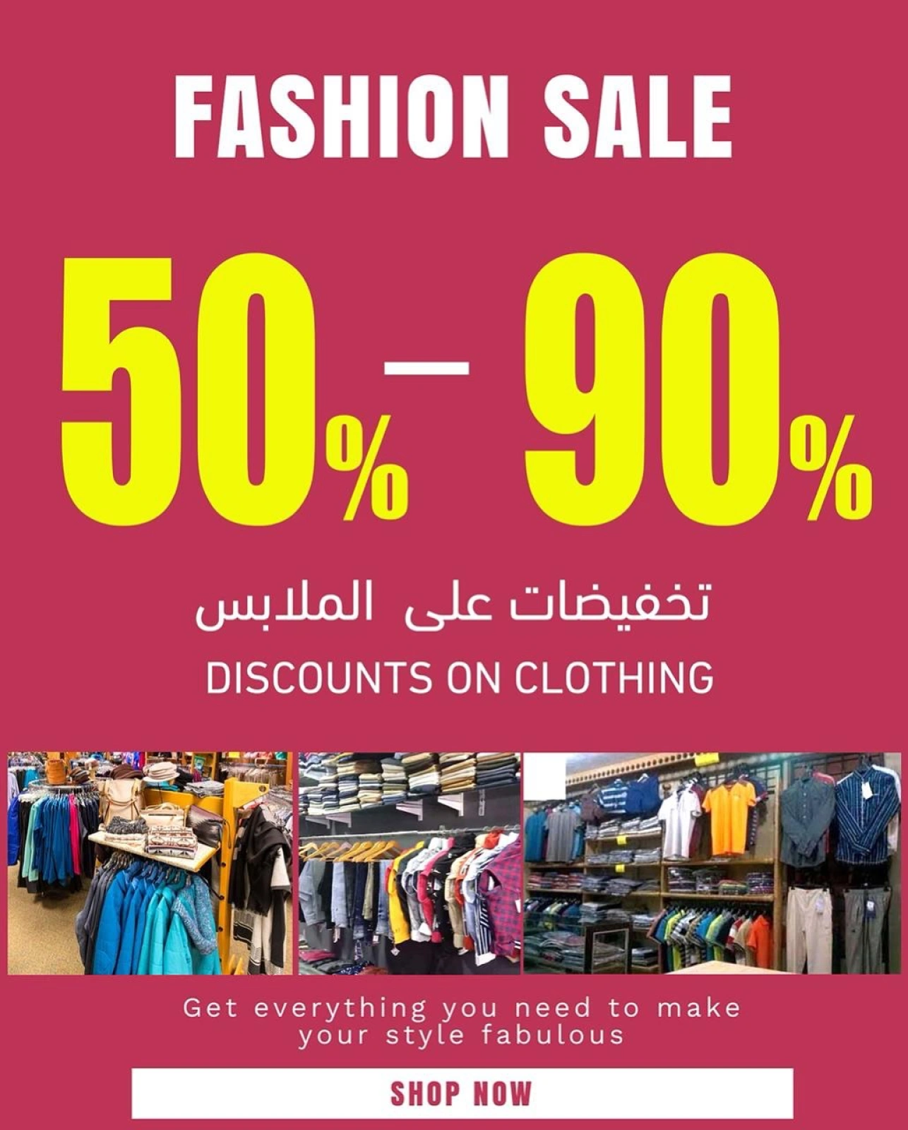 Page 29 in Summer Deals at Ramez Markets Oman