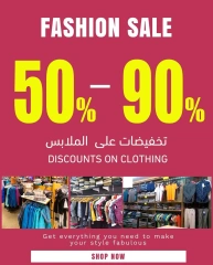 Page 29 in Summer Deals at Ramez Markets Oman