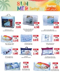 Page 24 in Summer Deals at Ramez Markets Oman