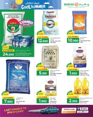 Page 7 in Cool Summer Deals at Makkah Hypermarket Oman