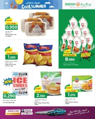 Page 15 in Cool Summer Deals at Makkah Hypermarket Oman