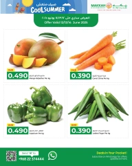 Page 2 in Cool Summer Deals at Makkah Hypermarket Oman