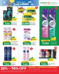 Page 19 in Cool Summer Deals at Makkah Hypermarket Oman