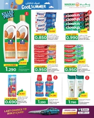 Page 20 in Cool Summer Deals at Makkah Hypermarket Oman