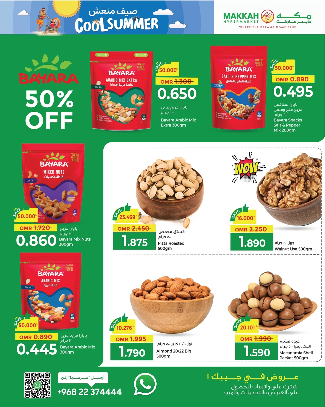 Page 5 in Cool Summer Deals at Makkah Hypermarket Oman