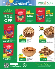 Page 5 in Cool Summer Deals at Makkah Hypermarket Oman
