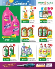 Page 18 in Cool Summer Deals at Makkah Hypermarket Oman