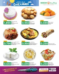 Page 3 in Cool Summer Deals at Makkah Hypermarket Oman