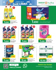 Page 17 in Cool Summer Deals at Makkah Hypermarket Oman