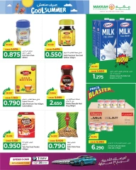 Page 8 in Cool Summer Deals at Makkah Hypermarket Oman
