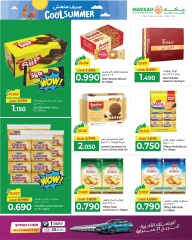 Page 12 in Cool Summer Deals at Makkah Hypermarket Oman
