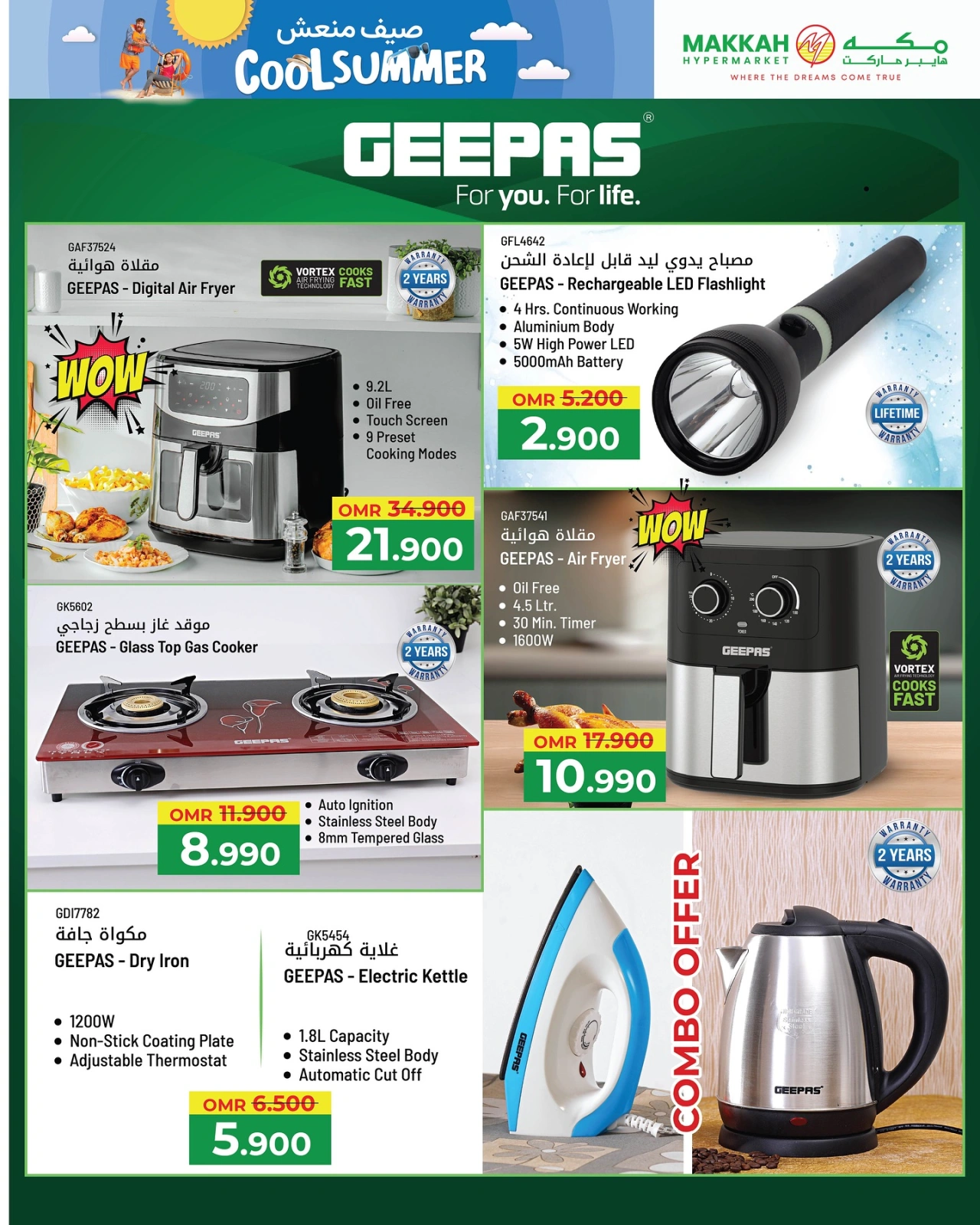 Page 16 in Cool Summer Deals at Makkah Hypermarket Oman