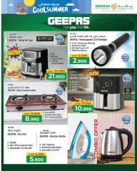 Page 16 in Cool Summer Deals at Makkah Hypermarket Oman