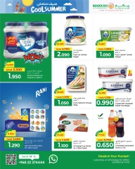 Page 13 in Cool Summer Deals at Makkah Hypermarket Oman