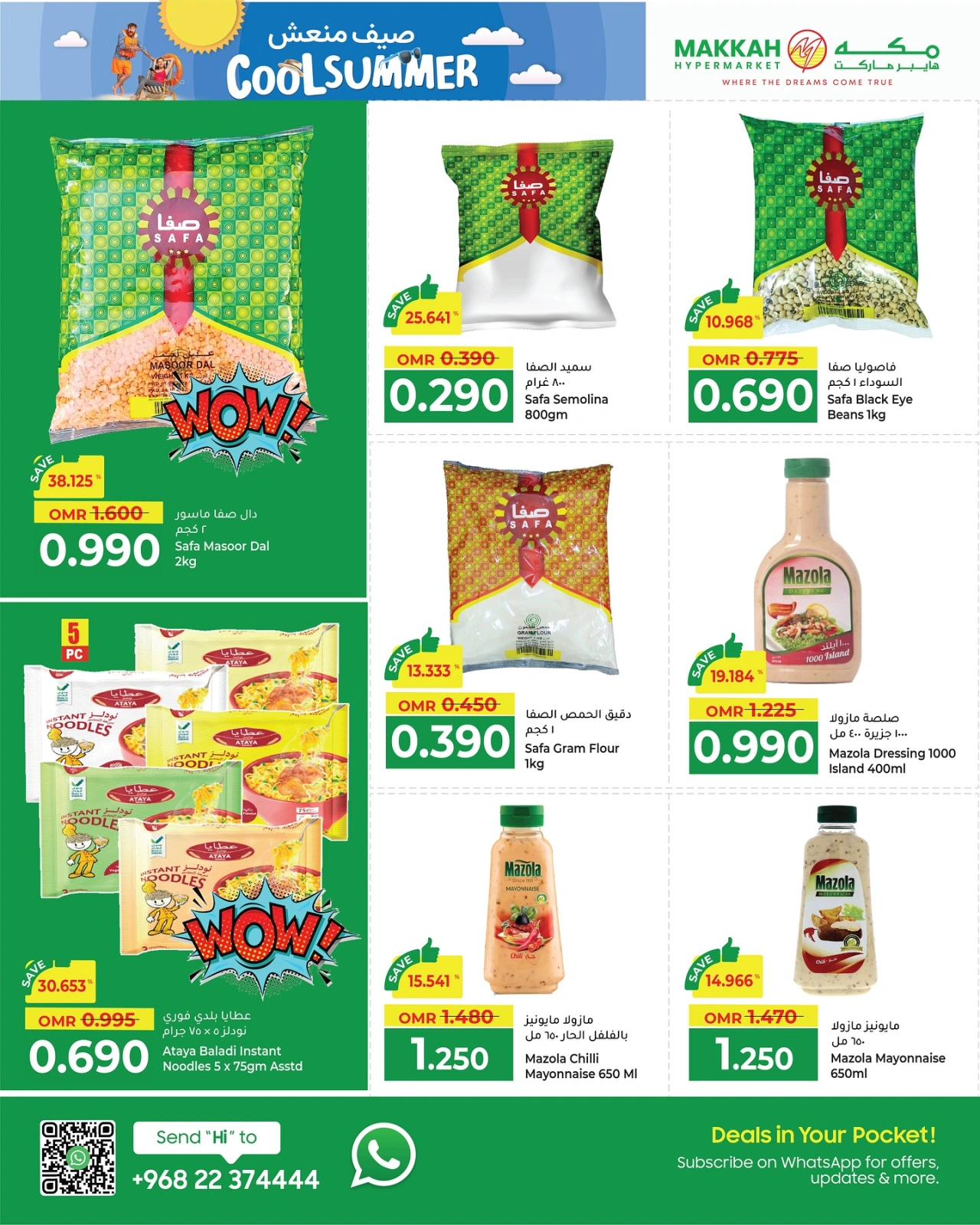 Page 10 in Cool Summer Deals at Makkah Hypermarket Oman