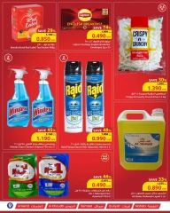 Page 3 in Super Discounts Fiesta at Sultan Center Oman