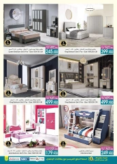 Page 23 in Mega Sale at A&H Oman