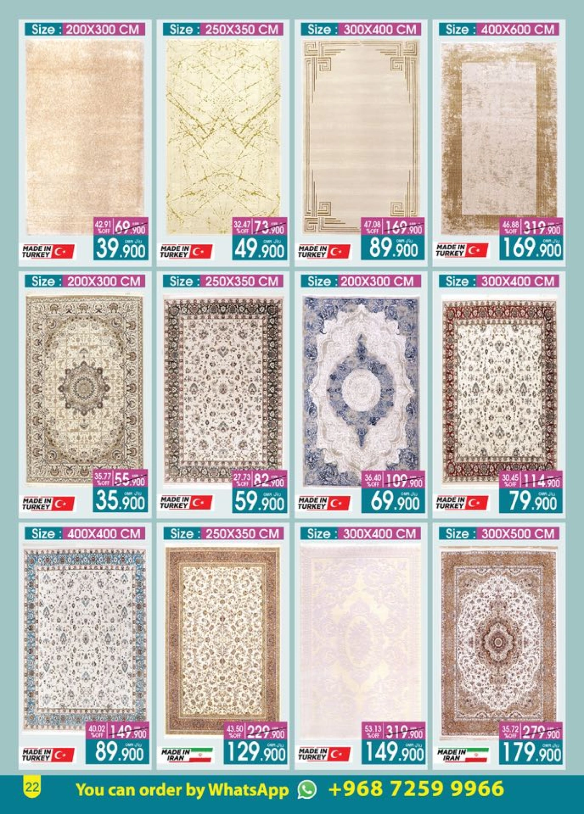 Page 24 in Mega Sale at A&H Oman