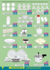 Page 20 in Mega Sale at A&H Oman