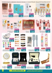 Page 14 in Mega Sale at A&H Oman