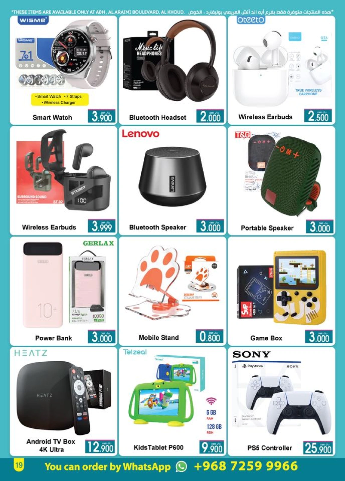 Page 5 in Mega Sale at A&H Oman