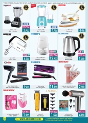 Page 3 in Mega Sale at A&H Oman