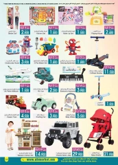 Page 19 in Mega Sale at A&H Oman