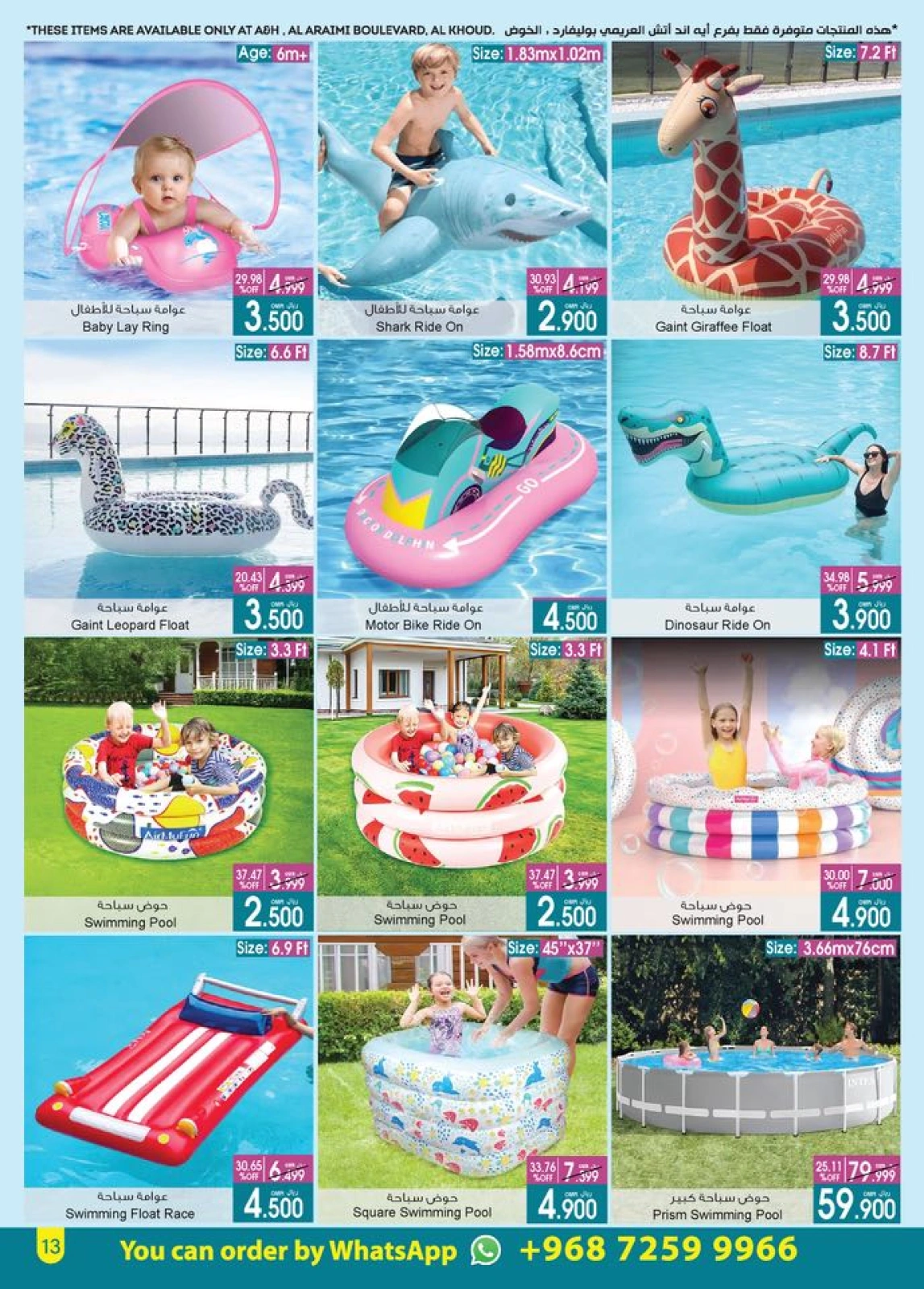 Page 18 in Mega Sale at A&H Oman