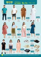 Page 9 in Mega Sale at A&H Oman