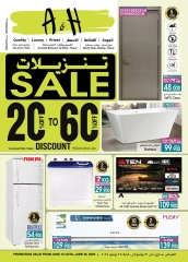 Page 1 in Mega Sale at A&H Oman
