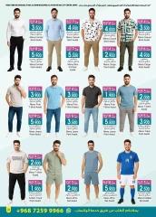 Page 6 in Mega Sale at A&H Oman