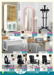 Page 22 in Mega Sale at A&H Oman
