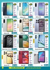 Page 4 in Mega Sale at A&H Oman