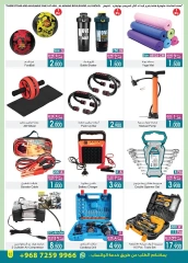 Page 17 in Mega Sale at A&H Oman
